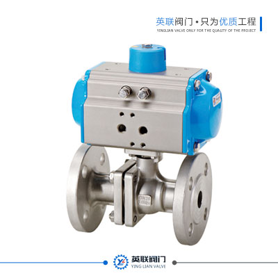 Pneumatic flanged ball valve1